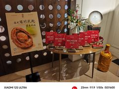 -伯衡55·吉品轩(乌鲁木齐南路店)