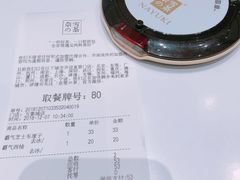 -奈雪的茶(石家庄万象城店)