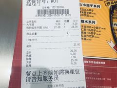 -满记甜品(王府井北京市百货大楼店)