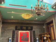 -卫鼎轩·曹公馆(鼓楼店)