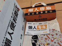 -金茂览秀城