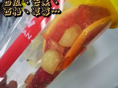 鮮果烏龍-许留山