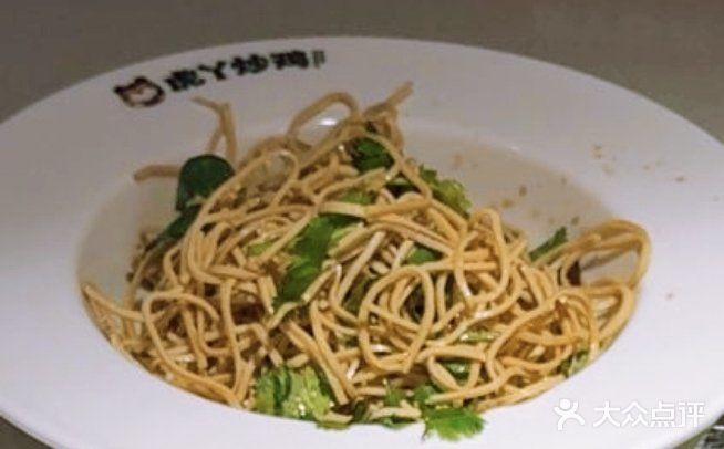 今天的美食探店日记