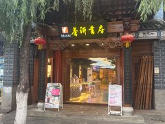 -云禾壹海景庄园餐厅