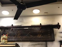 -大唐人家·热气羊肉(大华店)