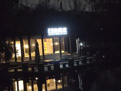 -日出青木