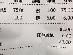 -万记麻辣烫国展总店