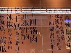 -德天顺盖码饭(人民西路店)