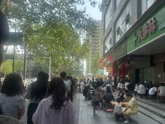 -穆彦华逍遥镇胡辣汤(岗坡路店)