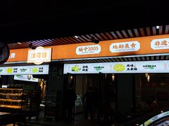 -津可佳·和树银海杂粮