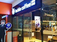 门面-luckincoffee瑞幸咖啡(冠福大厦店)