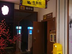 -木子塘汗蒸生活馆(财富港店)