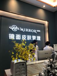 -MEMO Skin漫溯皮肤管理