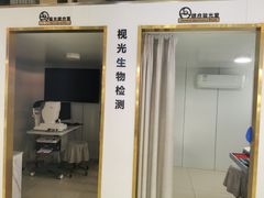 -雪亮眼镜旗舰店