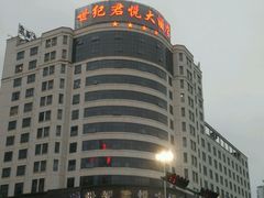 -南宁世纪君悦大酒店(青秀万达滨湖路地铁站店)