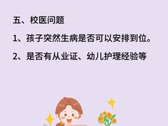 -蒙蒙狮蒙台梭利儿童之家