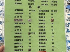 -春涛餐馆(下坝店)