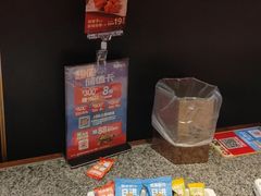 -蛙来哒(东城万达店)