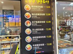 -传闻来紫菜包饭·打糕(西塔韩百店)