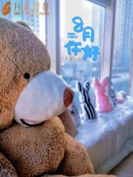 -月来悦好国际月子会所