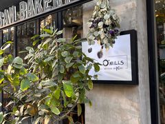 -O'mills Sourdough Bakery&Bistro(永嘉路店)
