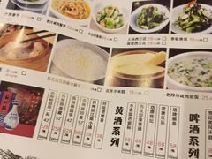 -姑苏家宴·苏帮菜博物馆联名餐厅(平江一店)