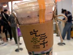 -吃茶三千(海港城店)