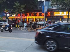 -瑞记湛江鸡饭店·粤西第一鸡(粤垦店)