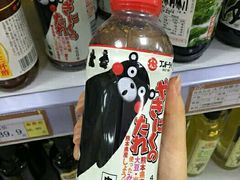 自贸区-外高桥超市