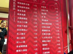 -冒椒火辣(奎星楼街店)