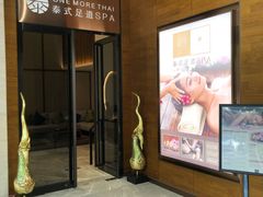 -OMSPA(盛景尚峰店)