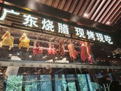 -古南都·老广东酒楼(龙江店)
