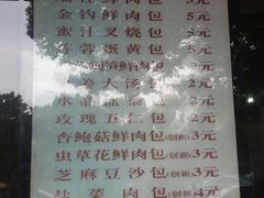 -百年德园(侯家塘店)
