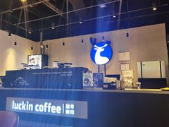 -瑞幸咖啡(仁和新城店)