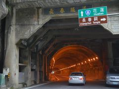 -太鲁阁公园