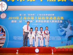 -健成运动中心·体适能跆拳道少儿格斗体考跳绳
