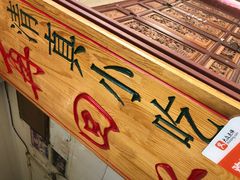 -再回首鸡肉米线(人民路一店)