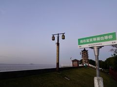 -观潮胜地公园