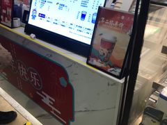 -茶百道(大卫城店)
