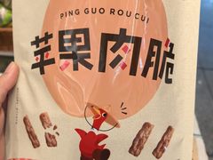 -郴州特产舜华临武鸭(郴州西站店)