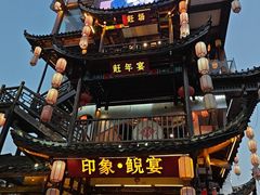 -印象鲵宴·张家界地标美食名片(溪布街店)