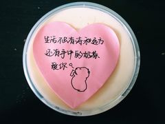 -一杯潮茶·专注潮汕茶饮(十二中创始店)