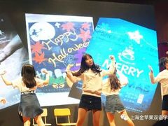 -上海市民办金苹果学校