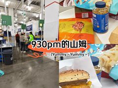 -山姆会员商店(上海浦东店)