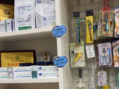 -米苏动物医院·犬猫专科·骨科外科内窥镜