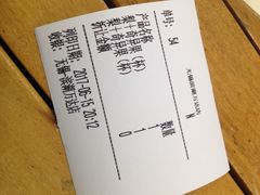 -星伦多海鲜自助餐厅(万达百货店)