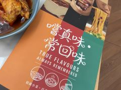 -翡翠拉面小笼包(机场DFS店)