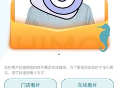 -海马体照相馆(北京大族广场店)