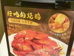 -椿记烧鹅(叠彩店)