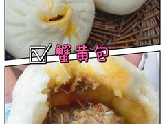 -花园茶楼(兴城西路店)